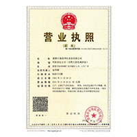 干屄尿尿>
                                      
                                        <span>营业执照</span>
                                    </a> 
                                    
                                </li>
                                
                                                                
		<li>
                                    <a href=
